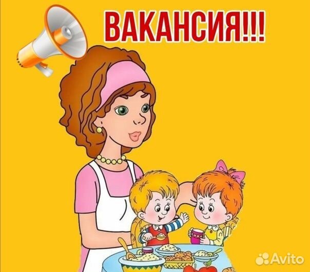Младший воспитатель