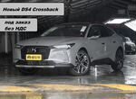 DS DS 4 Crossback 1.6 AT, 2023, 50 км