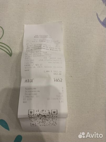 Новый бандаж послеродовой 44 размер