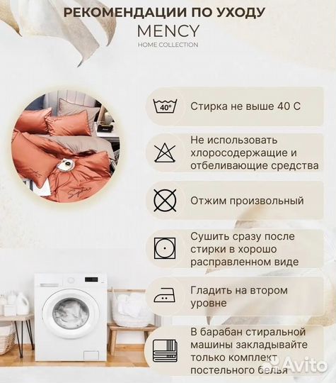 Новый Комплект Постельное Белье Терракотовый 1,5