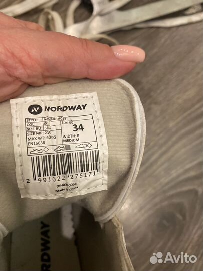 Коньки фигурные