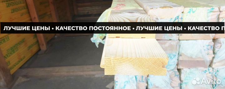 Доска пола / лиственница