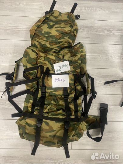 Туристический рюкзак 90-80-70-60л