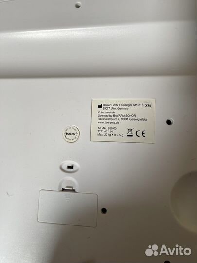 Весы детские beurer