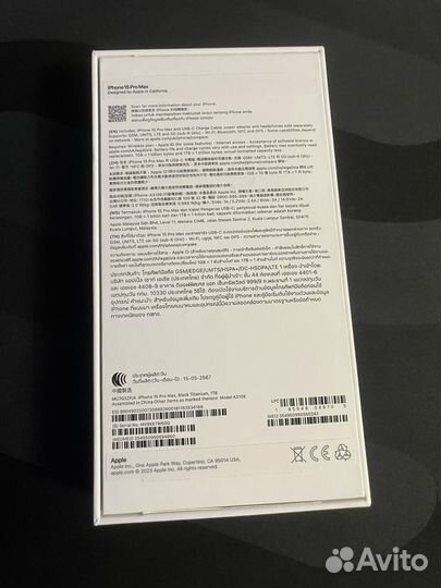 iPhone 15 Pro Max, 1 ТБ