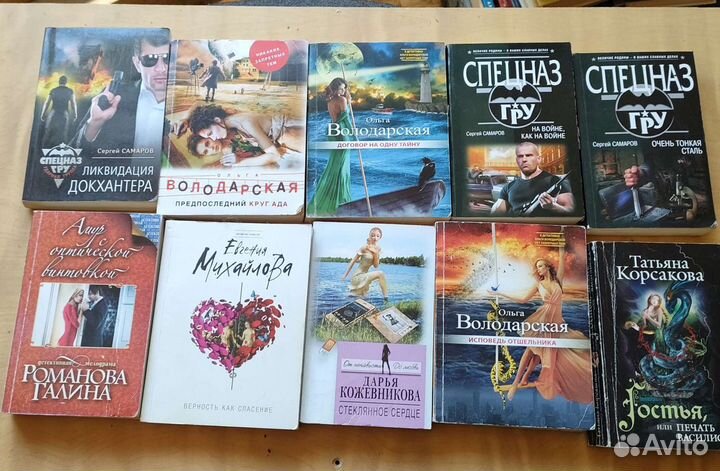 Книги детективы