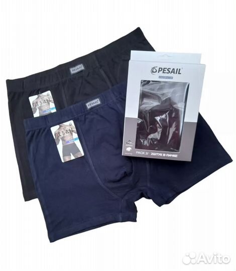 Трусы мужские великаны 4XL,5XL,6XL,7XL