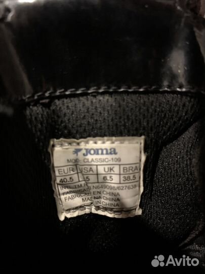 Бутсы joma, р.40,5