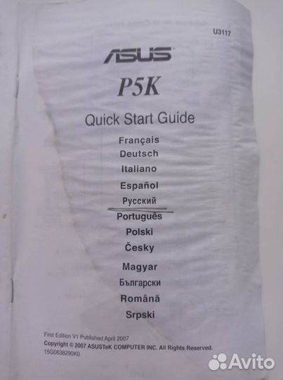 Руководство по монтажу Asus