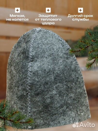Шапка для бани 