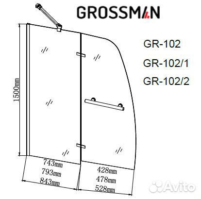 Шторка на ванну grossman GR-102/2 150x110 алюминие