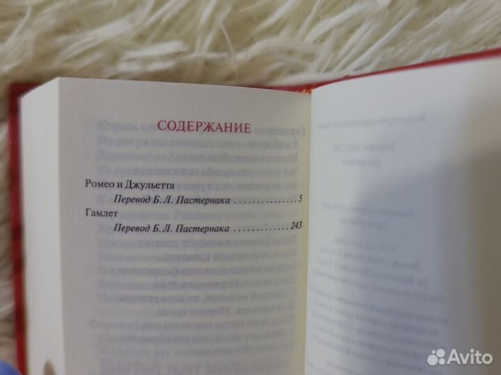 Книги в микро формате Чехов Шекспир