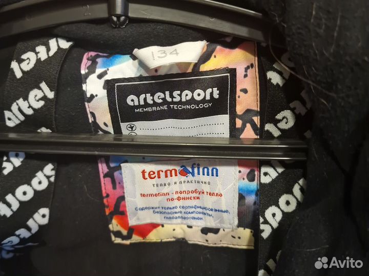 Горнолыжный комбинезон детский 134