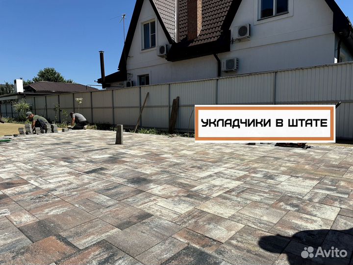 Плитка тротуарная завод колормикс