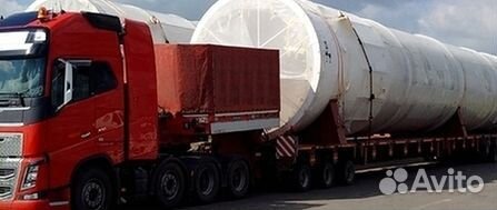 Трал Перевозка