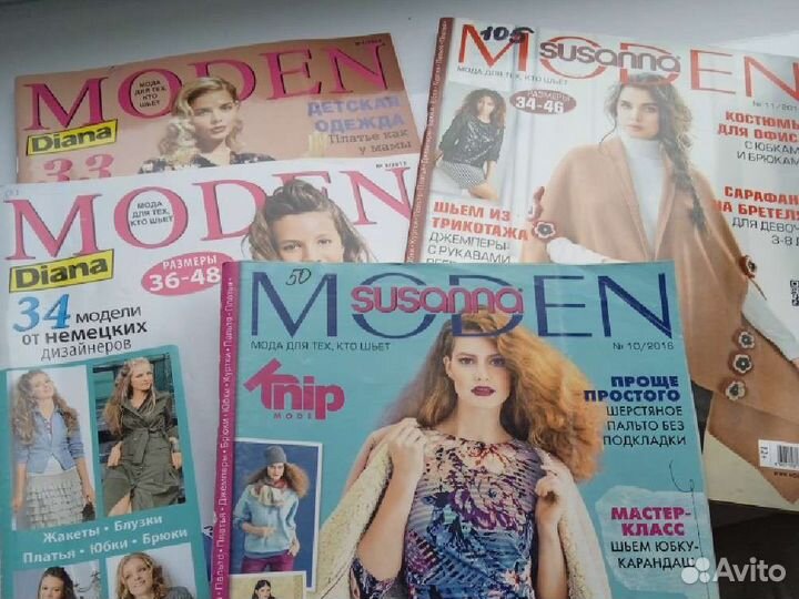 Журналы Бурда, Шитье и крой, Modern