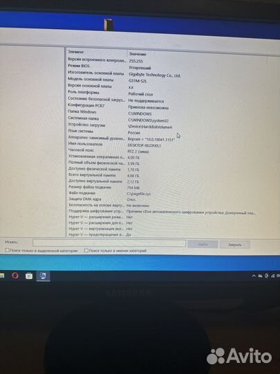 Продам компьютер Талнах