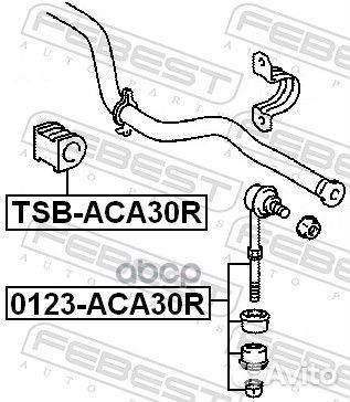 Тяга стабилизатора 0123-ACA30R 0123-ACA30R Febest