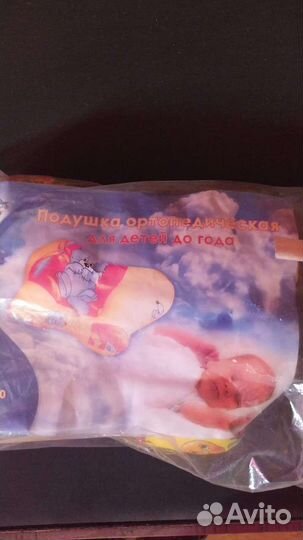 Подушечка для младенца