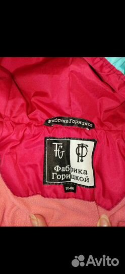 Весенний костюм
