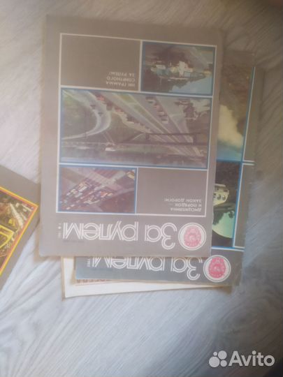 Журналы за рулем