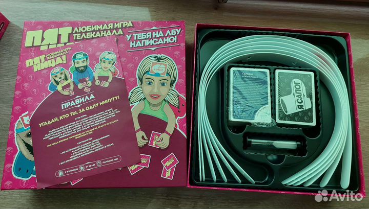 Настольные игры, новые