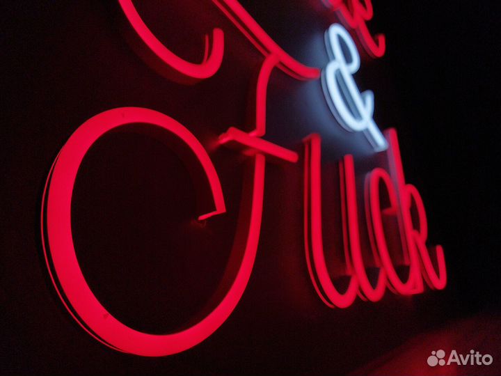 Неоновая вывеска