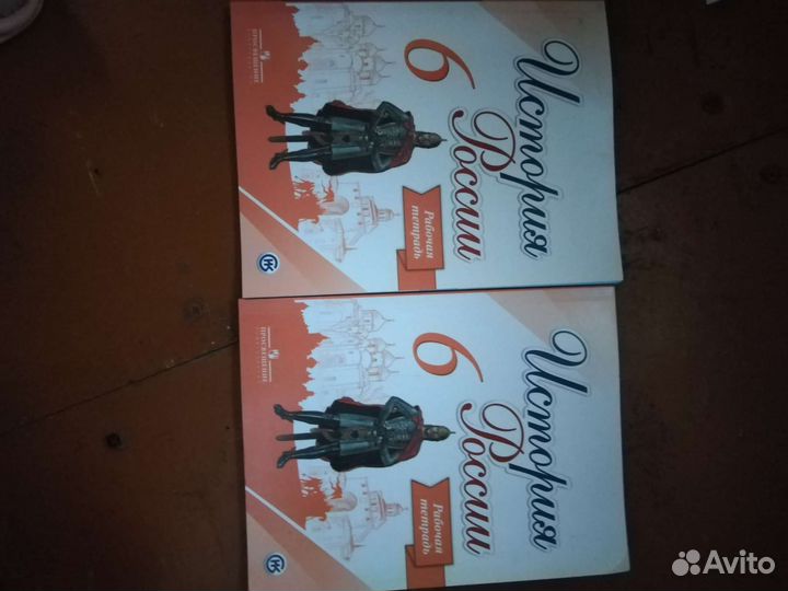 Рабочая тетрадь по истории 6 класс 2016