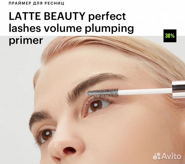 Бьюти бокс золотое яблоко