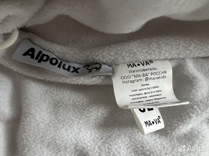 Конверт + кокон на выписку