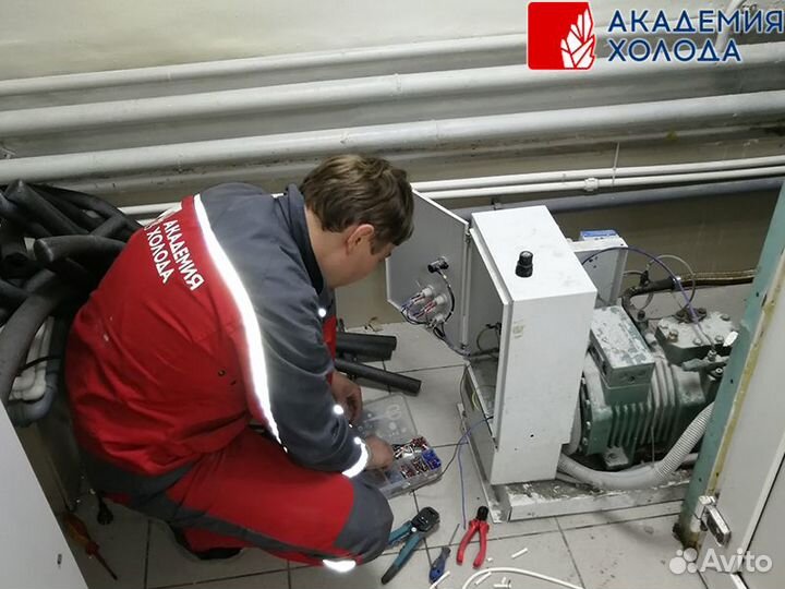 Ремонт Холодильного Оборудования