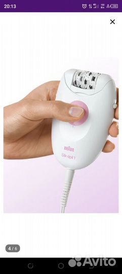 Эпилятор Браун