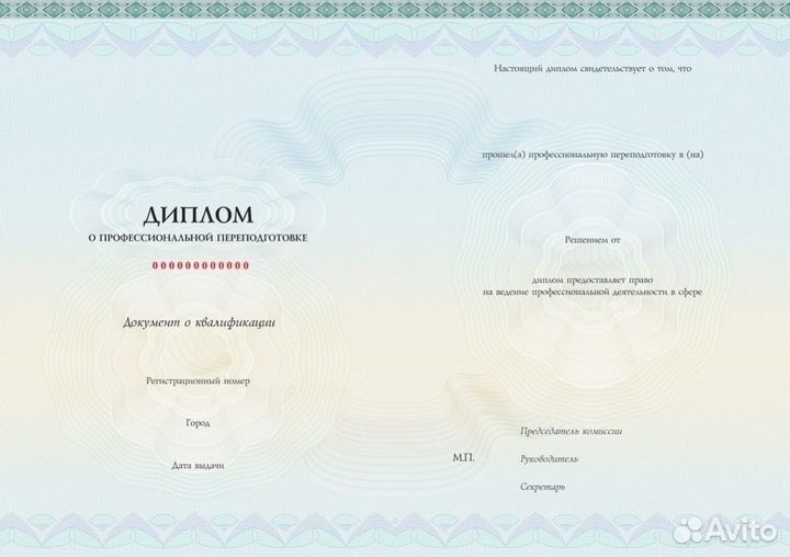 Курсы массажа в Ставрополе