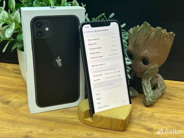 iPhone 11, 64 ГБ