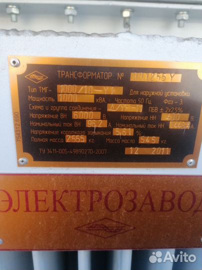 Тмг 1000 6 04 ду11