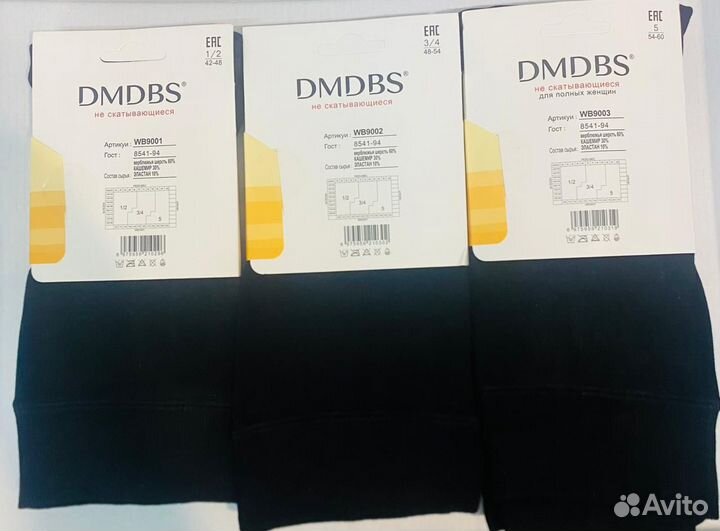 Колготки женские теплые с мехом