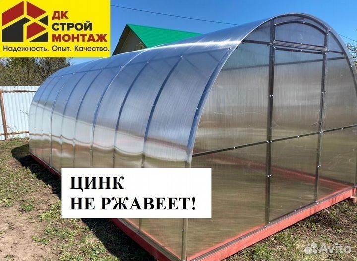 Теплицы оцинкованные
