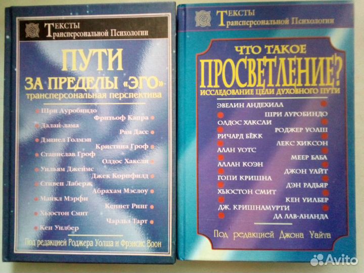 Вивекананда, Ауробиндо, Кришнамурти