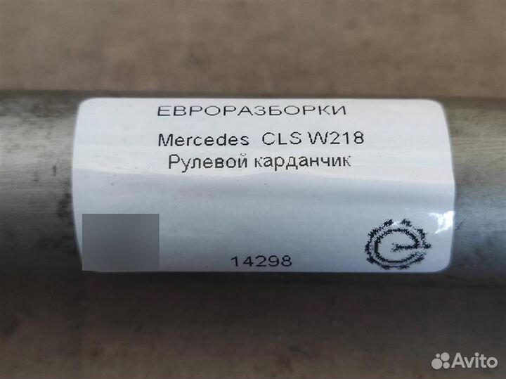 Рулевой карданчик Mercedes Cls W218 3.0 CDI дизель