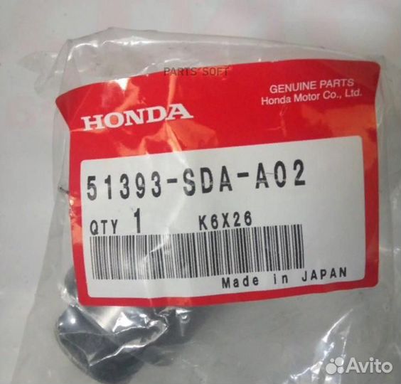 Honda 51393sdaa02 Сайлентблок рычага переднего ниж