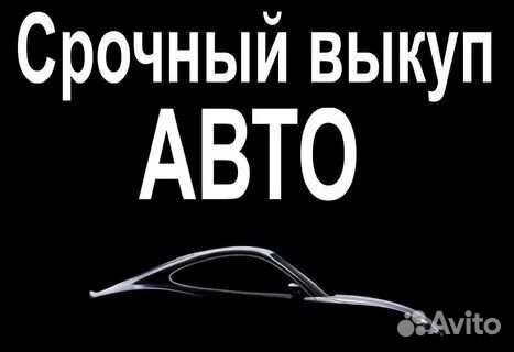 Барс авто зеленоград