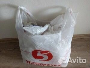 Пакет с вещами бу