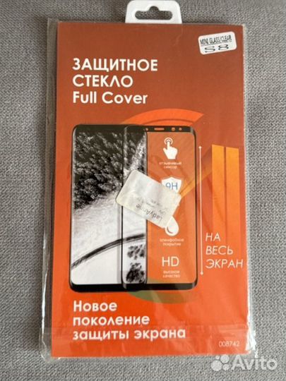 Защитные стекла на телефон