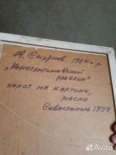 Картина маслом на картоне