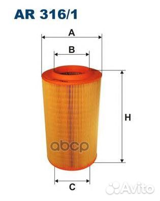 Фильтр воздушный AR3161 Filtron