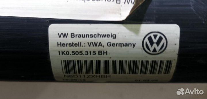 Балка подвески задняя Volkswagen Golf Plus 2005