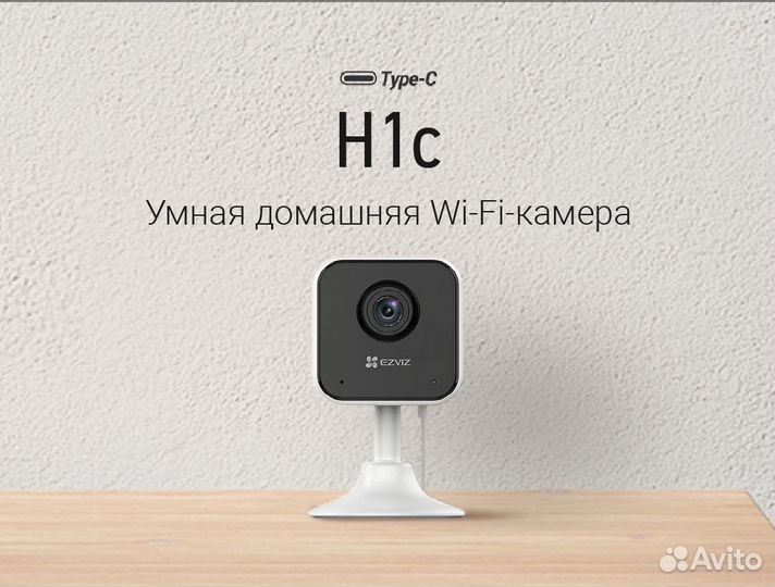Мини Wi-Fi камера