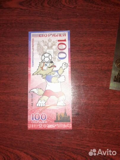 Банкноты с чм