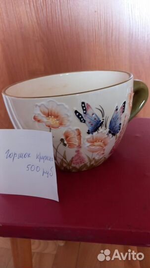 Горшок кружка