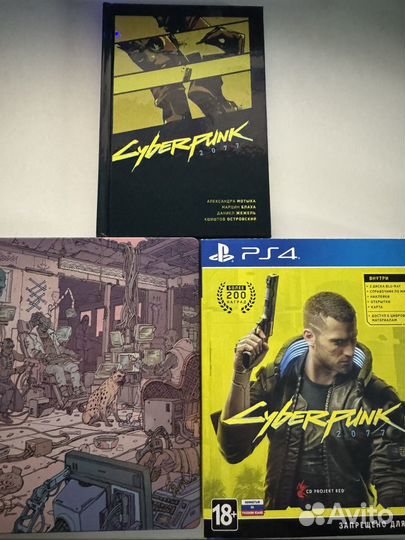 Cyberpunk 2077 Специальное издание